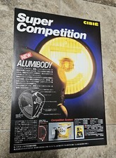 1980's Cibie Super Competition Original Japanese Print Ad Magazine Advertisement picture