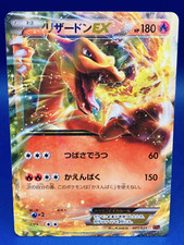 Charizard EX 001/021 2014 Pokemon Card MADE IN JAPAN  F/S picture