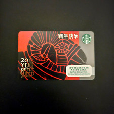 Starbucks Year of the Sheep #6104 2015 NEW COLLECTIBLE GIFT CARD ($0) picture
