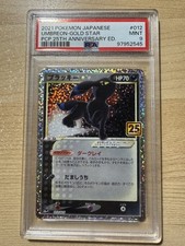 2021 Pokemon JPN Umbreon Gold Star 25th Promo S8a-P 012/025 Holo PSA 9 UK29 picture