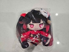 Official Honkai: Star Rail Sparkle Furmur Plush SEGA (US SELLER) picture