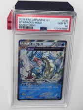 2015 Pokemon Japanese Gyarados Holo #021/081 Bandit Ring XY7 PSA 10 GEM MINT picture