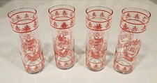 Vtg Mardi Gras Mystic Krewe of Shangri-La 1973 Hi-Ball Glasses New Orleans 4 picture