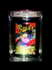 BGS 9.8/9.6  Ichi the Witch #1 1st Printing Graded Manga Obi Japanese shueisha picture
