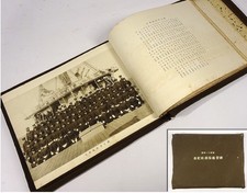 WWII Imperial Japanese Navy 1936 Training Fleet Photo Album Yakumo Iwate picture