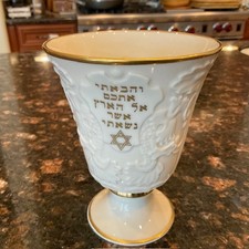 Vintage Lenox Passover Elijah's Cup 24 KT Gold Trim MADE IN USA picture