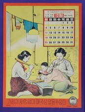 Korean War Era US Army Psychological Warfare Detachment 1955 Korean Calendar  picture