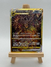 Giratina VSTAR 261/172 Super Rare VSTAR Universe Pokemon Japanese Holo Near Mint picture