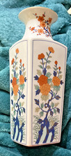 Andrea Sadek Japanese Hand Painted Porcelain Vase #8799 picture