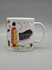 Noren Japanorama Kyoto Geisha Mug picture