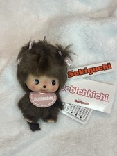 Sekiguchi Bebichhichi Plush Mascot Keychain – Big Face SS Size Girl Doll Japan picture