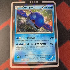 Pokemon Card Kyogre Kaiooga Promo 177/XY-P Holo Rare Japanese picture