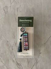 National Museum of Korea MU:DS Dancheong Keycap Keychain Black Korean Palace Art picture