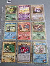 1998 WOTC Pokemon 9x Japanese gym challenge gym heroes no rarity Corocoro promo picture