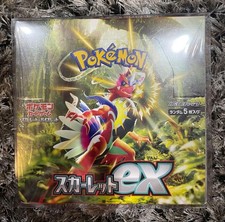 Scarlet Ex Box picture
