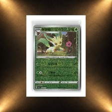 FOLIPURBA STAR HOLO 2025 POKEMON GEM PACK VOL. 2 (CBB2C) #07 05/15 CHINESE picture