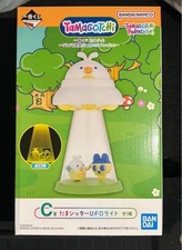 Bandai Ichiban Kuji Tamagotchi Paradise Prize C Tamagotch Sitter UFO Light New picture