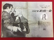 Press Kit picture