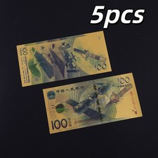 5PCS, Anniversary of China Aerospace, Gold Foil Banknote, 100, 2015, UNC picture