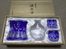HOYA Crystal Kiriko Glass & Bottle Set Japan For Cold Sake picture