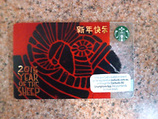 STARBUCKS Australia 2015 Lunar New Year of the Sheep Gift Card MINT US Seller picture