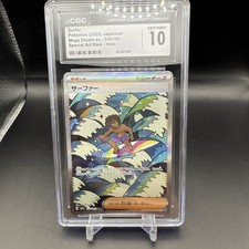 2025 POKÉMON JAPANESE MEGA DREAM EX #249/193 SURFER CGC 10 GEM MINT picture