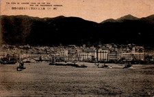 Postcard Kobe Japan Harbor View DVB UNP  picture
