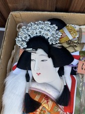 Japanese Asian Hagoita Collectible Silk Geisha Wooden Paddle picture