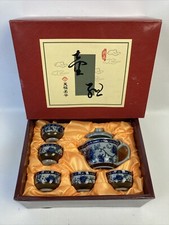 Asian Ten Ren Ceramic Tea Pot & Cups Set. 7 pcs. New In Box Beautiful Ornate picture