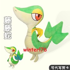 Snivy Giant Plush Doll Soft 40cm Pillow Stuffed Toy Anime Game Character Gift picture