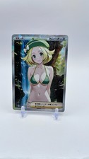 Trainer Custom Fan Art Card - Waifu Anime Holo NM picture