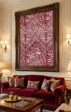 Unique Islamic Gift with Arabic Design – Red Prophetic Chamber Inspired Fabric  picture