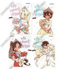 I Love Amy Vol 1 - 4 Complete Set Korean Webtoon Comic Book Brand New Kpop Hot picture
