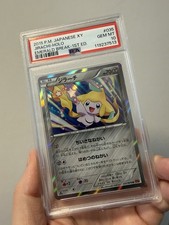 PSA 10 Jirachi 035/078 1st Edition Emerald Break XY Japanese - ⭐️ Low Pop ⭐️ picture