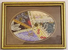 Vintage 1991 Crazy Quilt Textile Art Framed Handmade Lace Buttons Patchwork picture