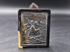 Vintage 950 Silver Greek Orthodox Icon Saint Demetrios Byzantine Art  Greece picture