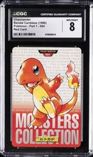 1996 BANDAI CARDASS POKEMON - PART 1 RED CARD #004 CHARMANDER CGC 8 picture