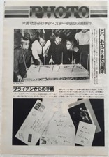 ABBA 10th Anniv. Party Agnetha Frida Björn Benny 1983 CLIPPING JAPAN ML 4A picture