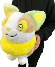 Pokemon Yamper Dog Warmly Healed Big Plush Doll Fluffy Toy 34cm 13.3in Japan New picture