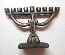 Jewish Small Brass Plated Steel Hanukkiah Menorah Judaica MCM 1950-60 Vtg Taiwan picture
