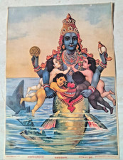 Vintage Ravi Varma Press Lithograph Print Hindu God Matsya Avatar Rare Colle picture