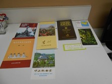 Large Lot Of 13 China Tourism/Books/Pamphlets/Souvenir Publications picture