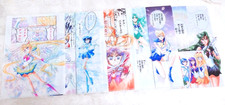 Pretty Guardian Sailor Moon x FamilyMart Meiji Clear File Complete Set of 5 NEW picture