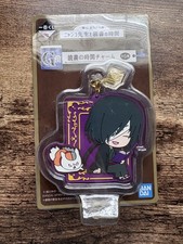 Seiji Matoba - Natsume's Book of Friends - Reading Time Charm Rubber Keychain picture