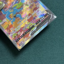 Machamp V SR - 073/067 - U.K. shipper picture