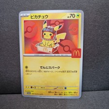 Pokemon Pikachu Coca Cola Hat McDonalds Theme Custom Japanese Holo Card picture
