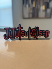 Custom Jujutsu Kaisen Standing Logo Sign - Anime Shelf / Desk Art picture