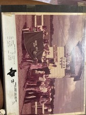 Kendall County Fair June Meet 1975 picture