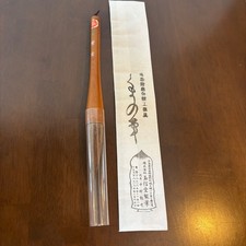 Kumano Fude Shiun No.8 Calligraphy Brush Gyokushindo Japan Handmade 30cm New picture