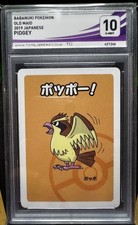 Pokemon Center Exclusive Pidgey Old Maid Graded 10 tg Japanese Babanuki Deck picture